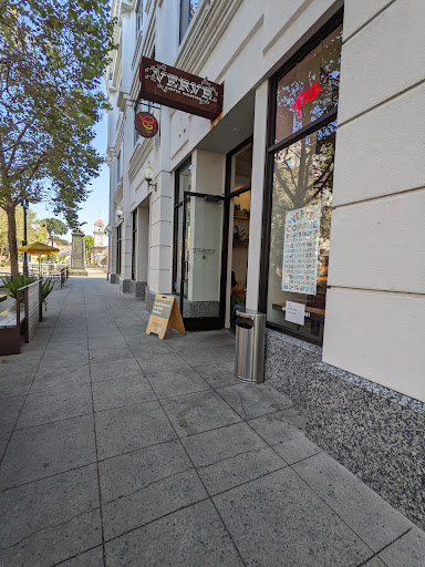 Coffee Shop «Verve Coffee Roasters», reviews and photos, 1540 Pacific Ave, Santa Cruz, CA 95060, USA
