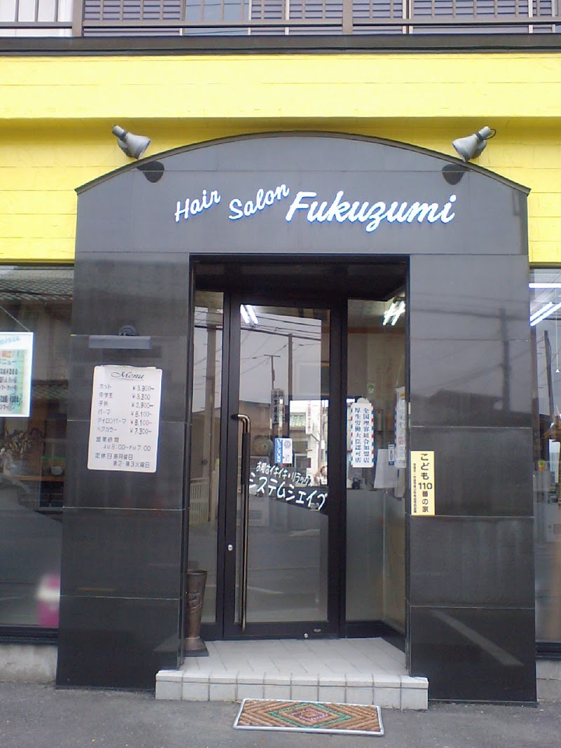 Hair salon Fukuzumi