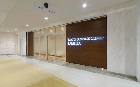 Tokyo Business Clinic Familia Perie Chiba image