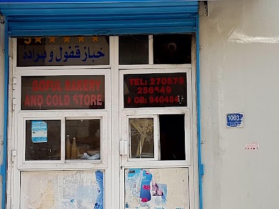 Photos of Seven Doors Bakery خباز القفول