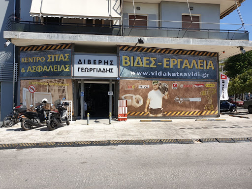 καταστήματα για να αγοράσουν μέγγενη Αθήνα