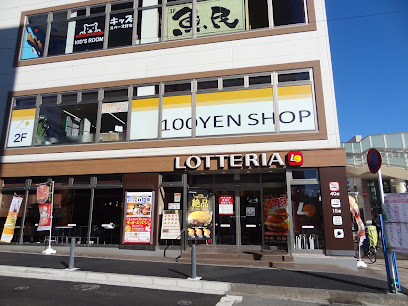 ロッテリア 京急神奈川新町店