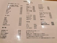 居酒家 ひょうたん