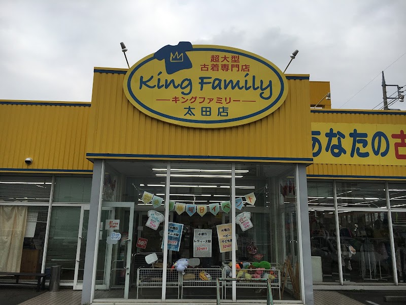 キングファミリー太田店