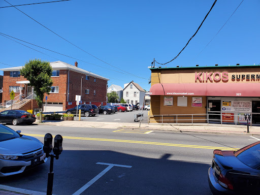 Supermarket «Kikos Supermarket», reviews and photos, 321 Anderson Ave, Fairview, NJ 07022, USA