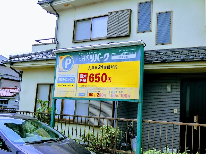 奇妙な植物園 東京都町田市相原町 カフェ 喫茶 グルコミ