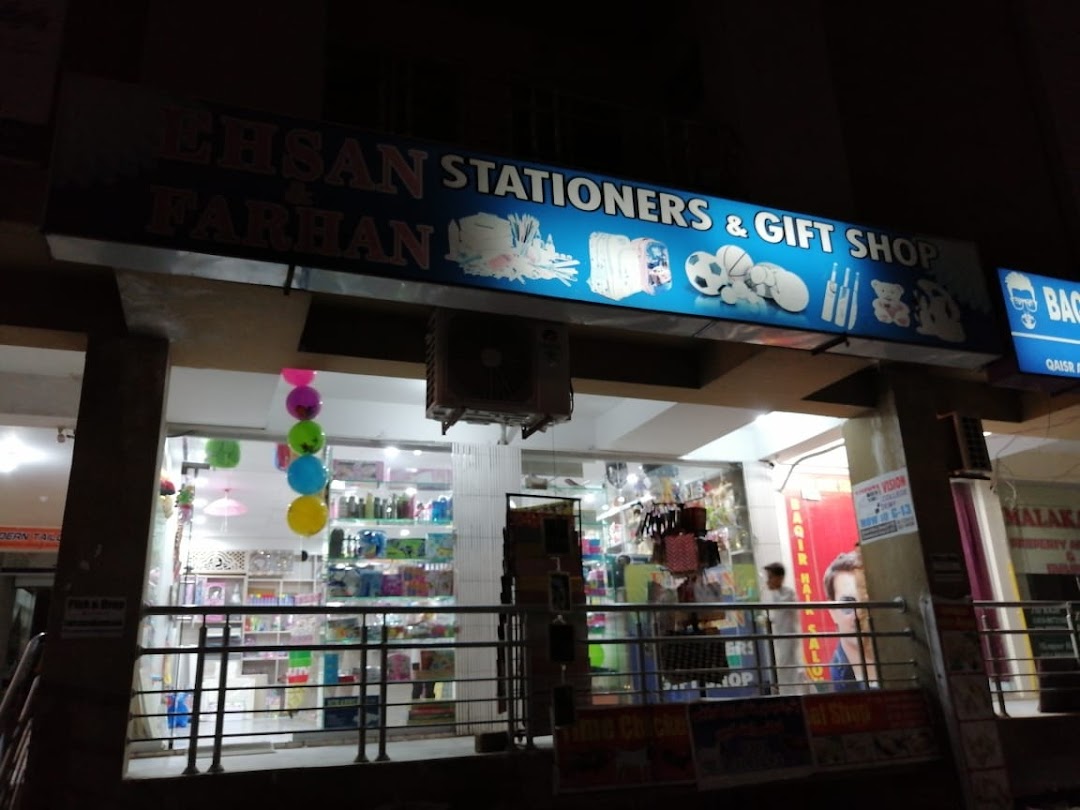 Ehsan Stationers and Gift shop