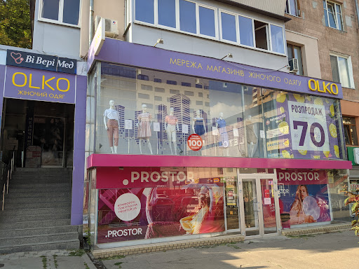 Stores to buy women's dresses Kharkiv