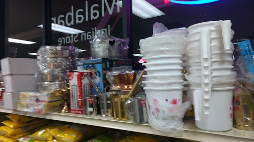 Indian Grocery Store «Malabar Indian Groceries», reviews and photos, 817 Wales Dr #8171, Folsom, CA 95630, USA