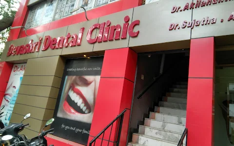 Devashri Dental Clinic image