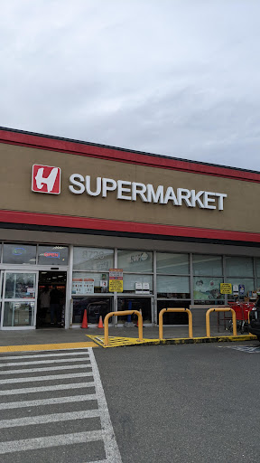 Grocery Store «H Mart», reviews and photos, 8720 S Tacoma Way, Lakewood, WA 98499, USA