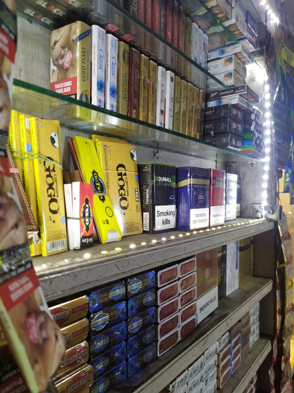 Jana Paan Shop - Cigarette and Paan Shop