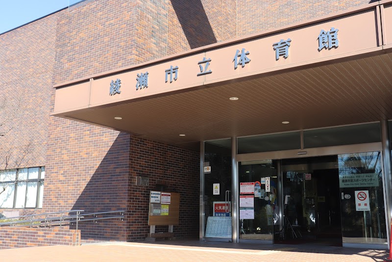 IIMURO GLASS 綾瀬市民スポーツセンター