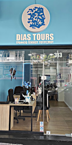 DIAS TOURS