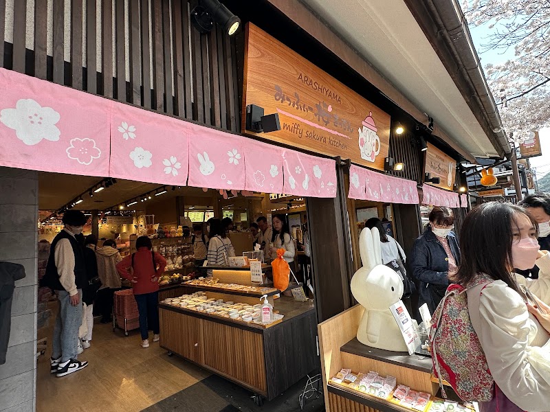 みっふぃー桜きっちん 嵐山店