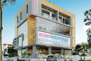 Kinder Care Baby Hospital (KCBH) image