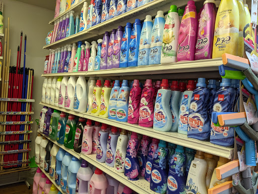 Kosher Grocery Store «Emanu-el Delicatessen», reviews and photos, 52 W Railroad Ave, Tenafly, NJ 07670, USA