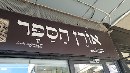 תמונה