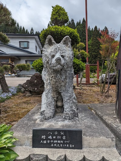 忠犬ハチ公生家
