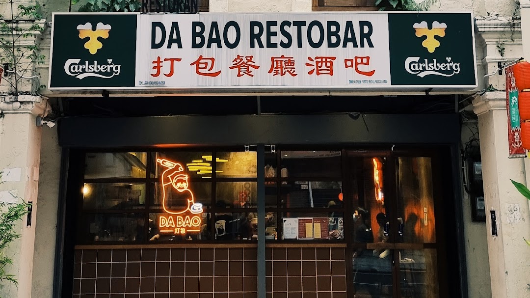 Da Bao 