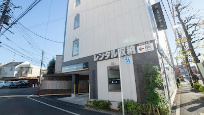 トランクルーム プライベートボックス 高井戸荻窪