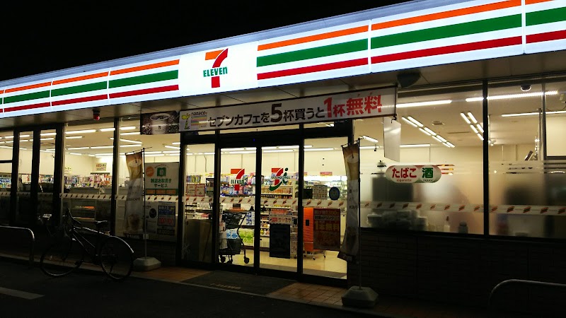 セブン-イレブン 鈴鹿阿古曽町店