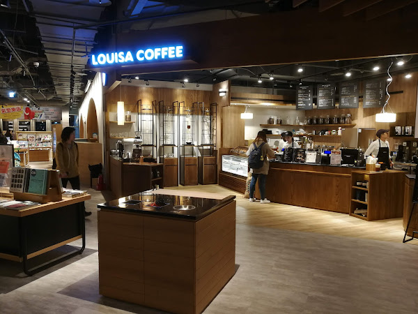 Louisa Coffee 路易．莎咖啡(南港蔦屋門市)
