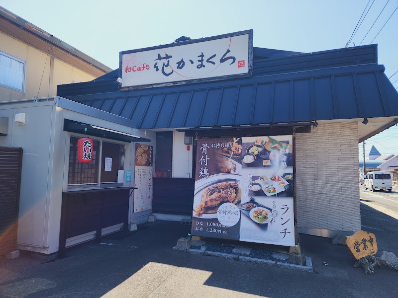 花かまくら 福田店