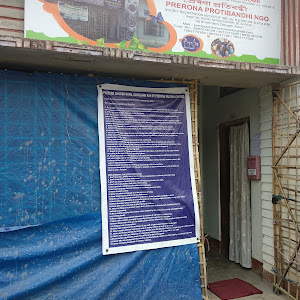 Prerona Children Home photo