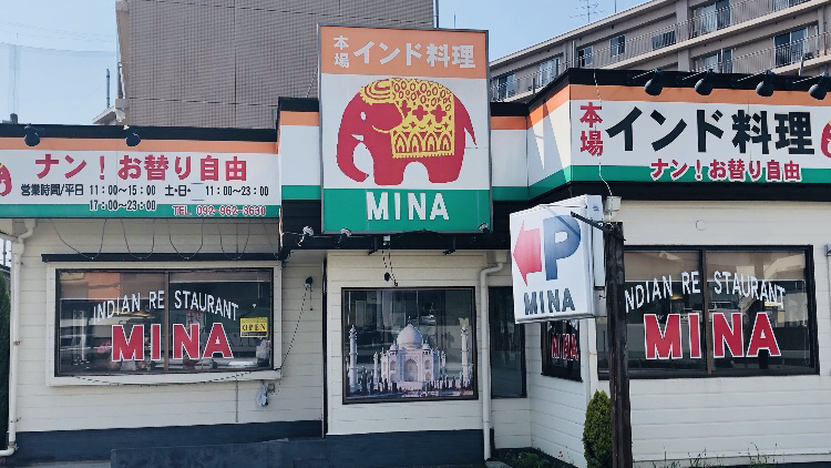 MINA 新宮店