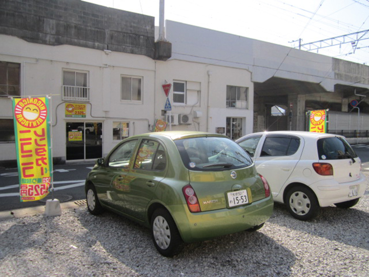 ニコニコレンタカー 別府駅前店