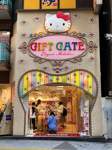 Sanrio Gift Gate