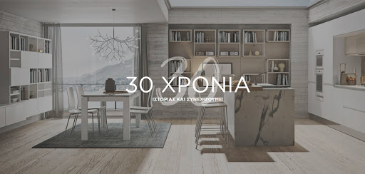 Pagonas Home - Βασίλειος Παγώνας