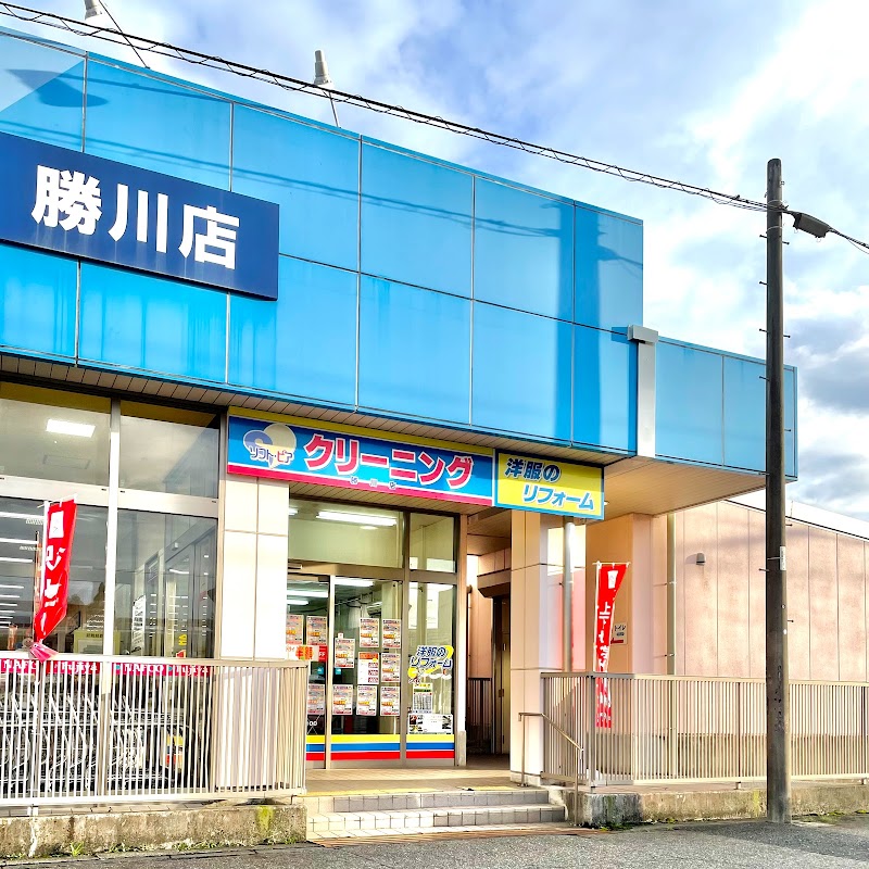 ソフト・ピア勝川店