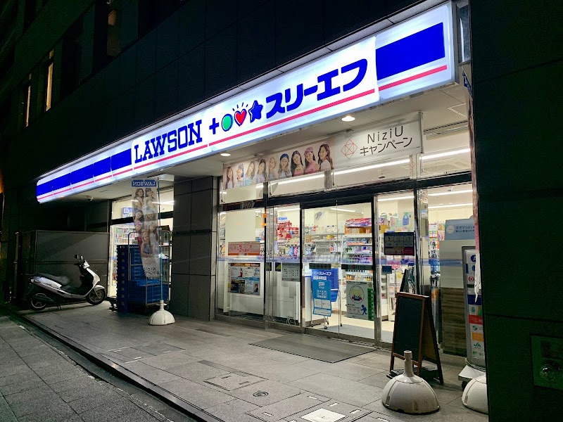 ローソン・スリーエフ 横浜本町店