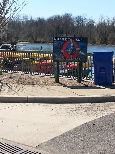 Boat Ramp «Bladensburg Waterfront Park», reviews and photos, 4601 Annapolis Rd, Bladensburg, MD 20710, USA