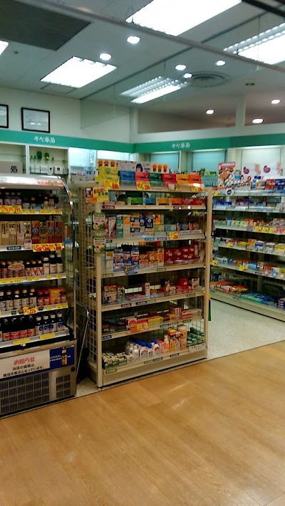 （有）キベ薬局 西口店