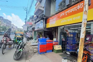 More Supermarket - Sodepur Road Madhyamgram image