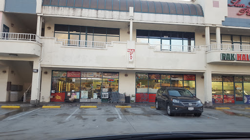 Meat Wholesaler «Shan Halal Market», reviews and photos, 18743 Pioneer Blvd #102, Artesia, CA 90701, USA