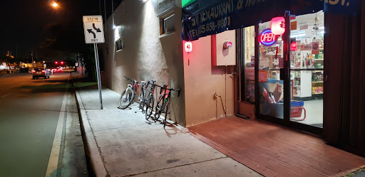 Chinese Restaurant «Pekin Chinese Restaurant and Supermarket», reviews and photos, 2293 SW 17th Ave, Miami, FL 33145, USA