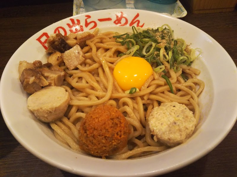 日の出らーめん 四日市分店 三重県四日市市諏訪栄町 ラーメン屋 レストラン グルコミ