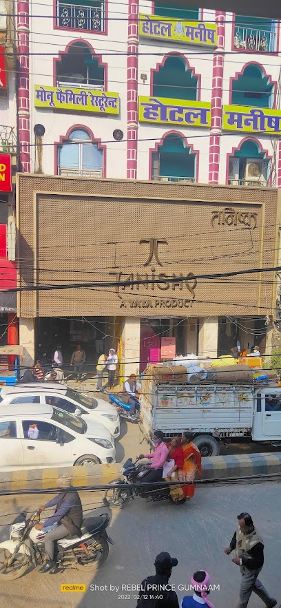 Tanishq Jewellery - Siwan - Naya Bazar