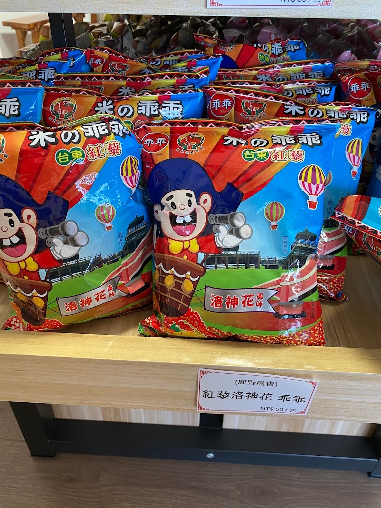 福和成餅店【大同店】 的照片