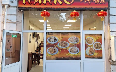Chinese restaurant Pinko image