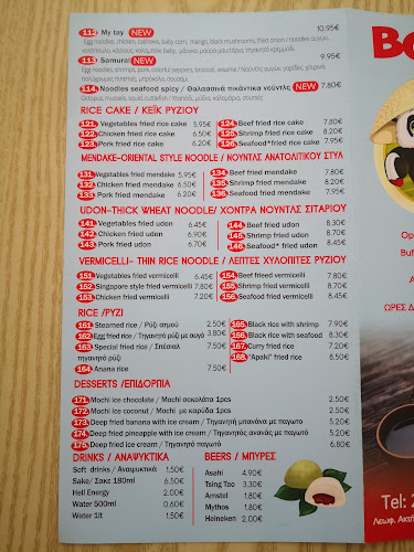 Opinii despre Boli Boli în Σαλαμίνα - Μπαρ