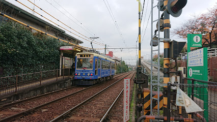 荒川二丁目駅