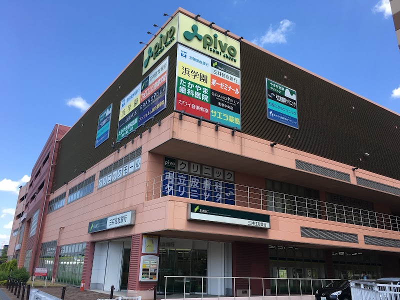 ｐｉｖｏ和泉中央 大阪府和泉市いぶき野 ショッピング モール ショッピングモール グルコミ