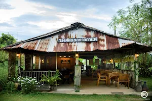 Coffee factory and shop image