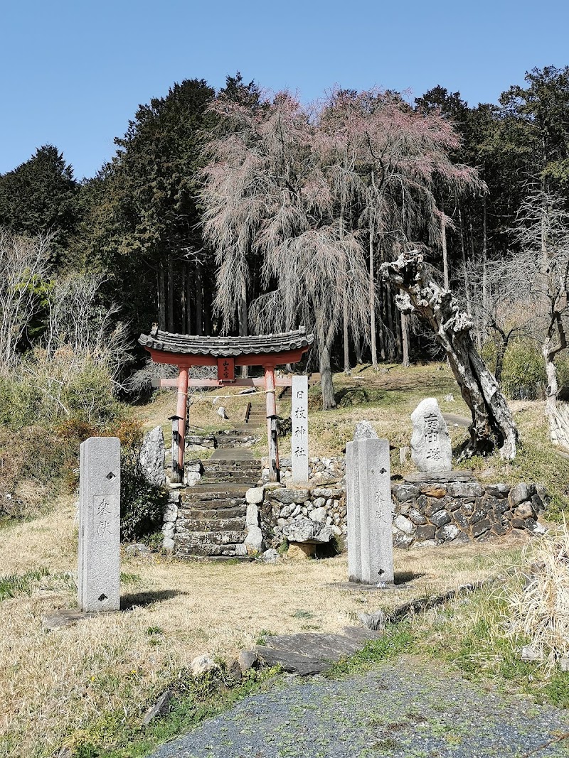 日枝神社(田黒)