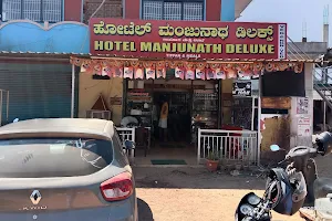 Hotel Manjunath Deluxe image